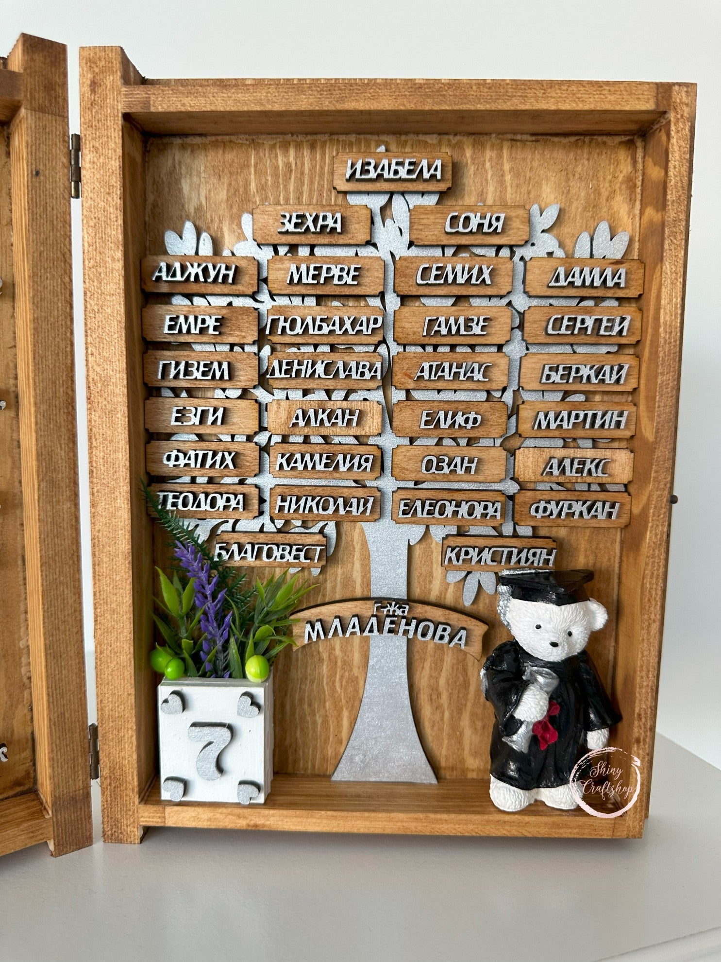 Дървена Кутия-Класен ръководител - Shiny Craftshop