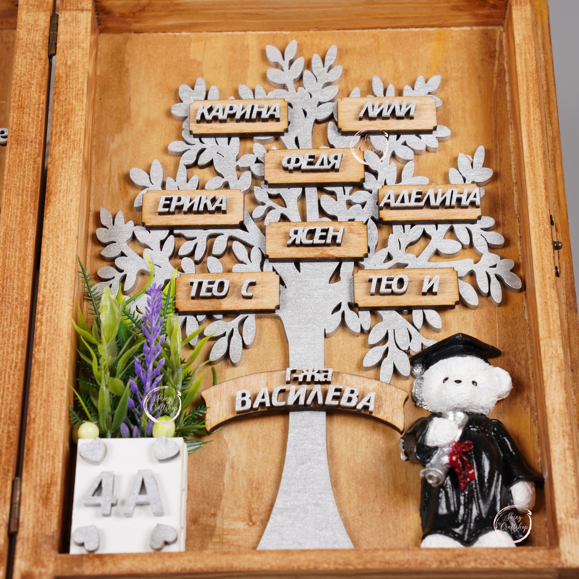 Дървена Кутия-Класен ръководител - Shiny Craftshop
