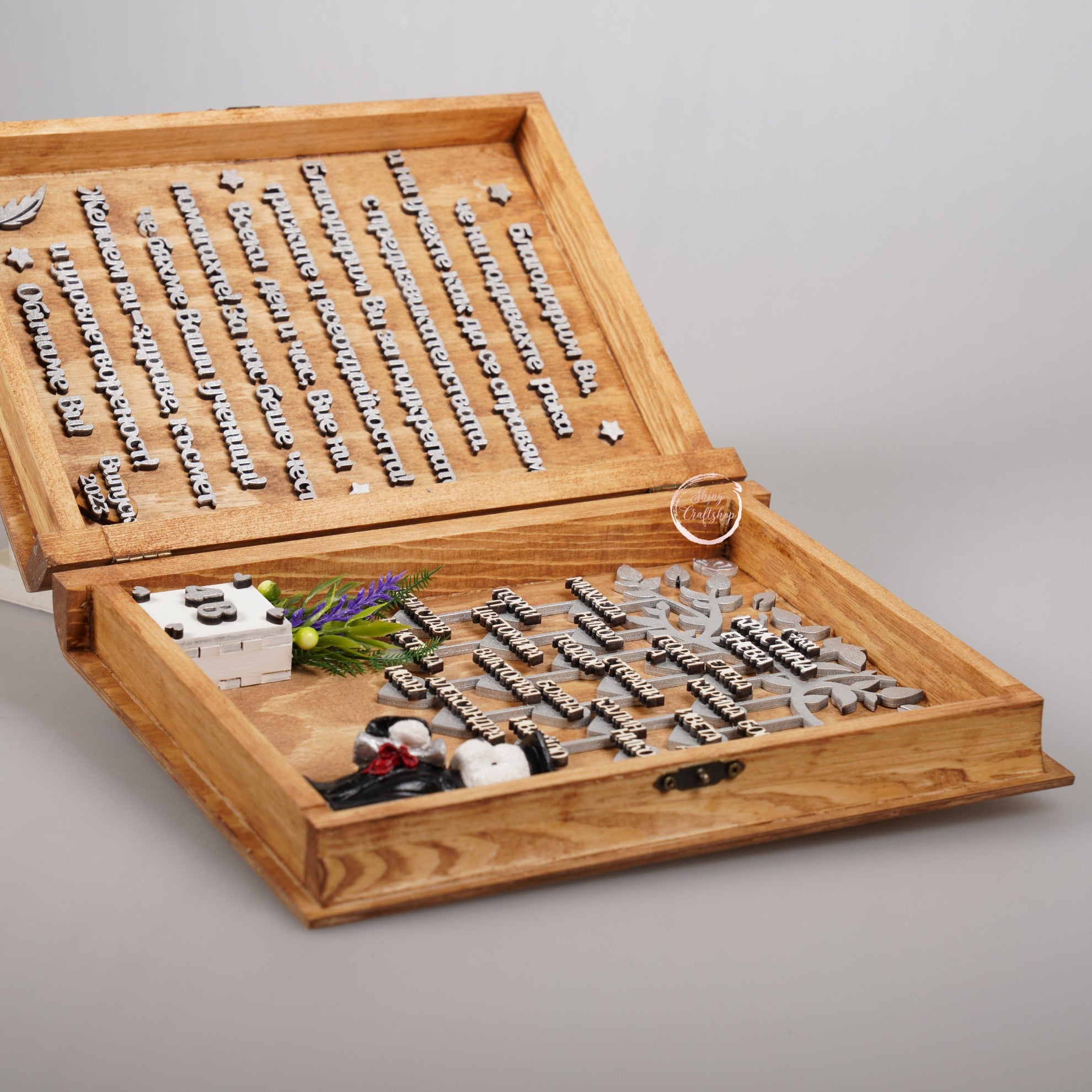 Дървена Кутия-Класен ръководител - Shiny Craftshop