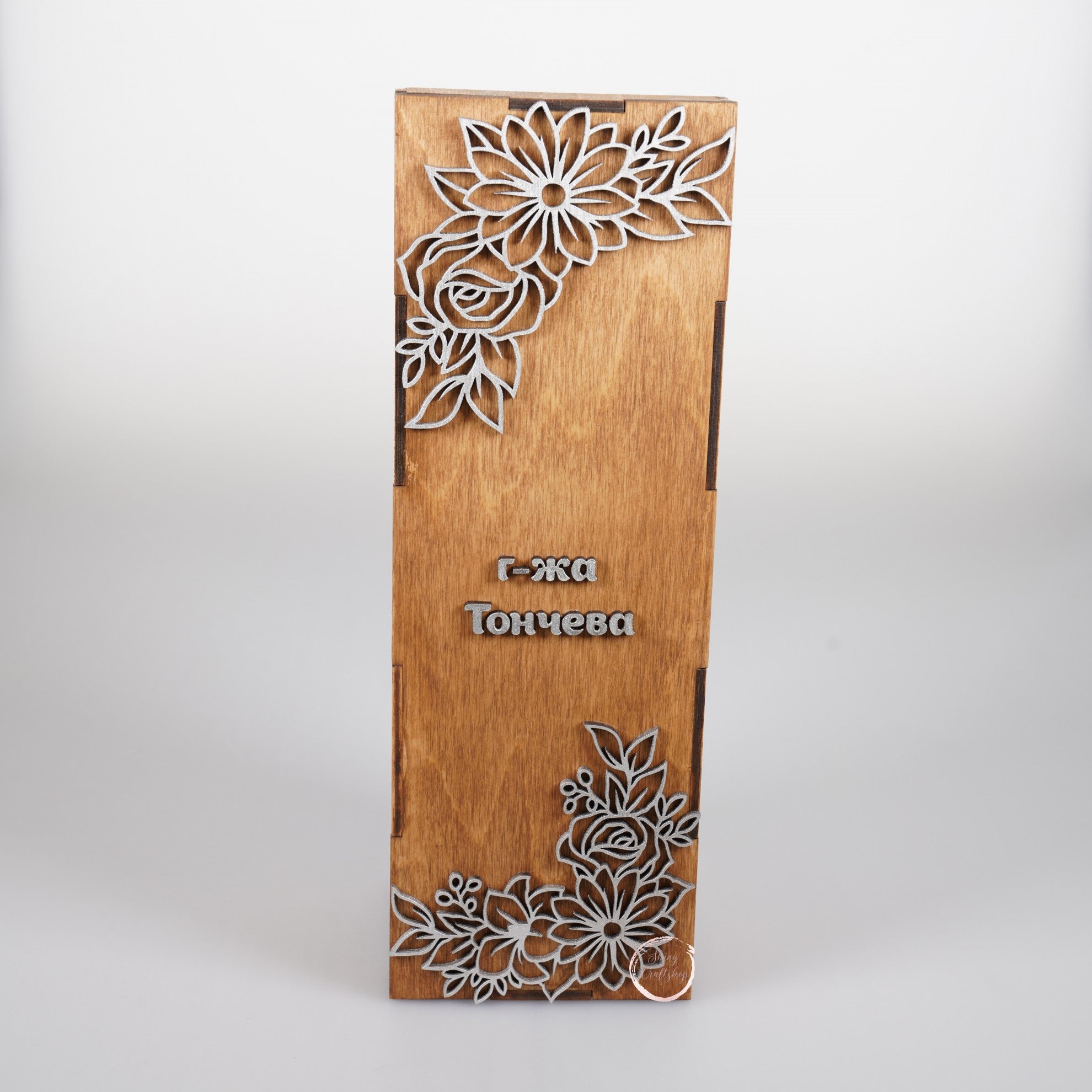 Дървена кутия с рози-Класен ръководител - Shiny Craftshop