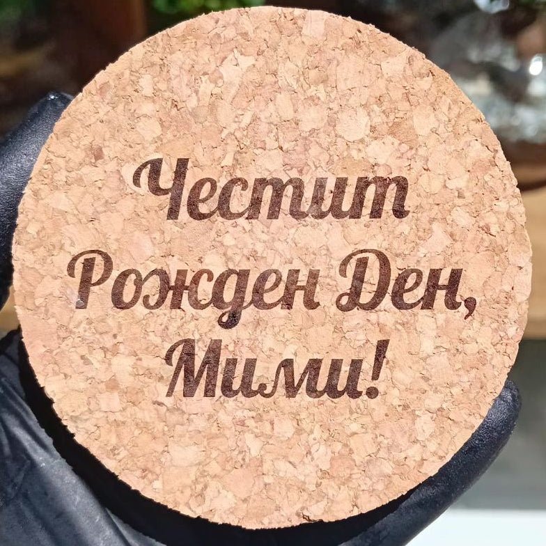 Гравиране на капак