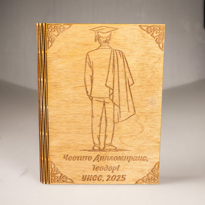 Дървена картичка - Абитуриент - Shiny Craftshop