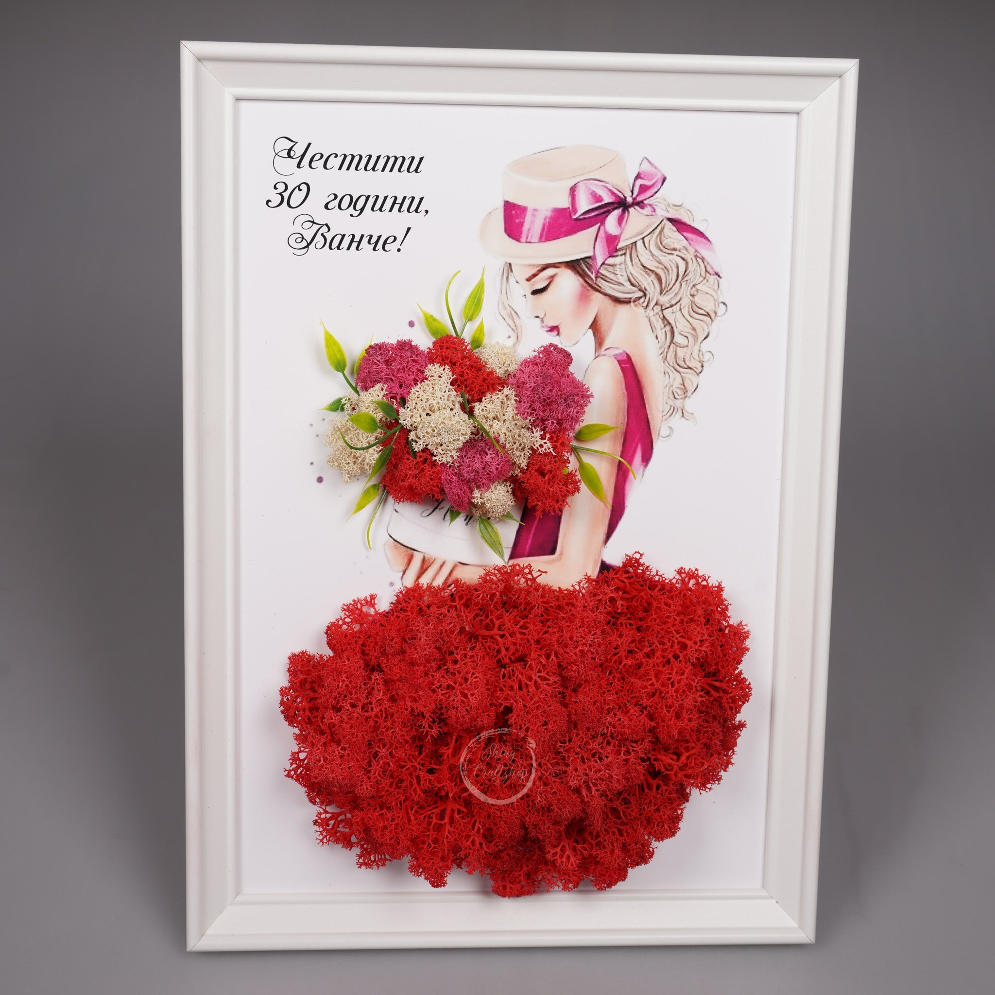 Рамка с жена и рокля от скандинавски мъх - Shiny Craftshop