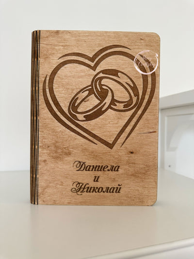 Сватбени Дървени Картички - Shiny Craftshop